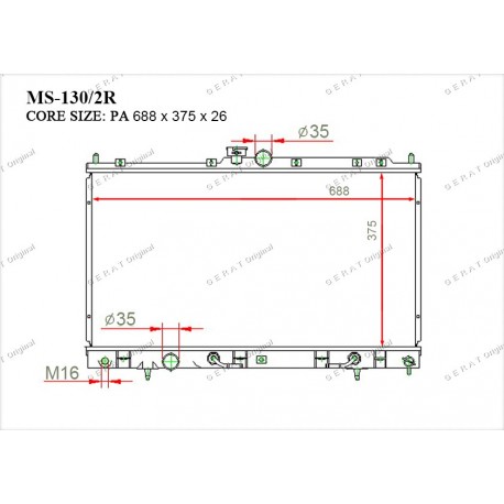 Радиатор основной Gerat MS-130/2R