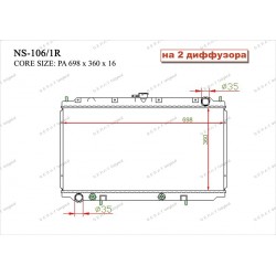 Радиатор основной Gerat NS-106/1R