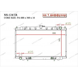 Радиатор основной Gerat NS-124/1R