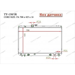 Радиатор основной Gerat TY-130/1R