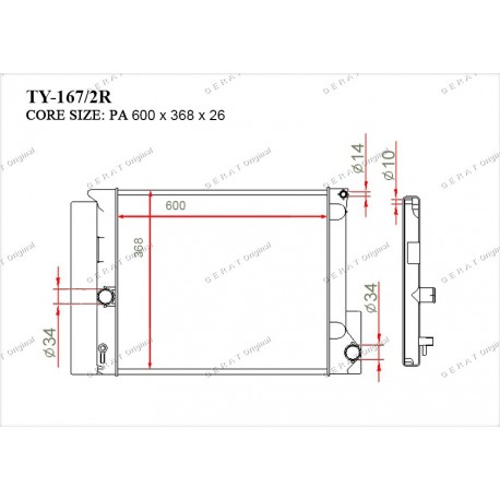 Радиатор основной Gerat TY-167/2R